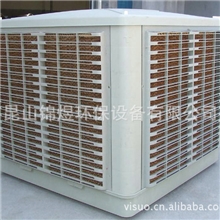 生产供应优质除湿厂房冷水环保空调