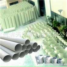 大批量销售供应聚丙稀通风管材及管件