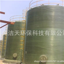 玻璃钢储罐及储槽玻璃钢储罐不锈钢储罐气罐不锈钢罐液氮罐