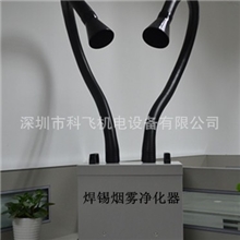 工厂焊接废气有毒吗，要怎么处理？科飞焊接烟雾处理机