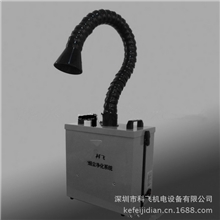 诚招代理（环保设备）空气烟雾净化器科飞自主研发烟雾净化器