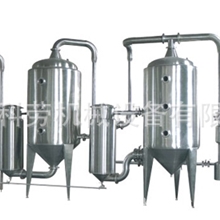 三效浓缩器、浓缩罐、浓缩锅、浓缩机