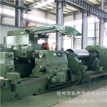 厂家出售各种型号造纸机东杰生产出售