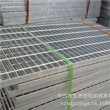 出售造纸机配件镀锌钢格板厂家生产直销