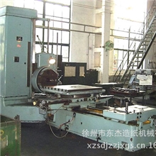 各种型号造纸机出售厂家直销特价出售