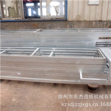 东杰厂家生产各种型号造纸机配件批发出售