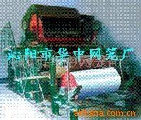 供应造纸机械---造纸机配件造纸机大架