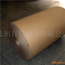 150g~175g国产牛卡纸