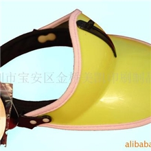 美凯供应：粉黄青春塑料太阳帽(图)