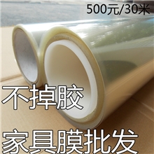 家具贴膜家具贴膜公司家具贴膜厂家杭州家具贴膜公司