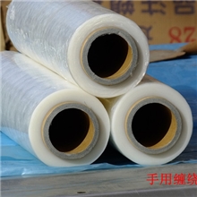 批发供应缠绕膜拉伸膜托盘儿专用膜手用缠绕膜pe缠绕膜