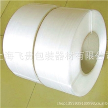 新型环保打包带/全新料打包带