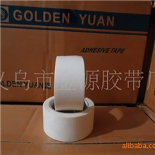 义乌厂价批发油性双面胶