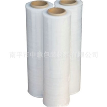 批发供应pe缠绕膜拉伸膜伸缩膜缠绕膜