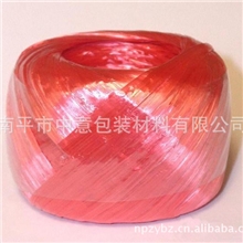 厂家批发多种颜色塑料绳子捆扎绳捆扎绳打包绳