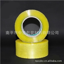 封箱胶带厂家批发米黄封箱胶带耐高温胶带