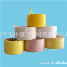 打包带厂家直供PP打包带质量高保障信誉