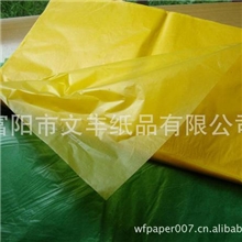 半透明纸蜡光纸油光纸食品纸