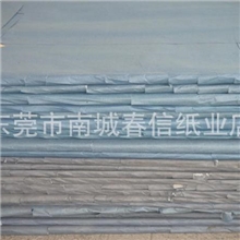 供应拷贝纸包装纸