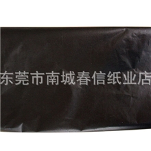 供应15g黑色拷贝纸