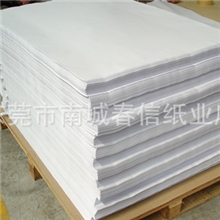 供应49g印刷新闻纸