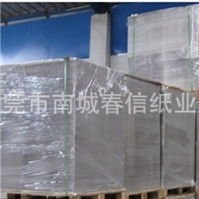 供应进口新闻纸玻璃隔层纸玻璃包装纸
