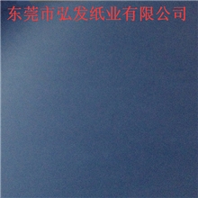 客户推荐彩色卡纸黑卡纸110克长期供应