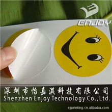 彩色，专色不干胶，图案精美