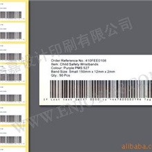 供应流水号条形码贴,条码标签,不干胶条印刷