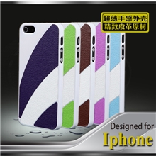 供应iphone5手机外壳保护壳贴皮手机外壳