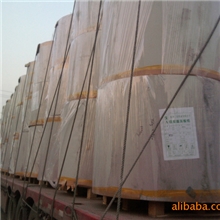 【耐磨耐用】供应轻涂布白板纸包装印刷白板纸高质量白板纸