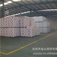 长期生产加工,销售高中低档70gB4复印纸,诚招品牌销售代理商