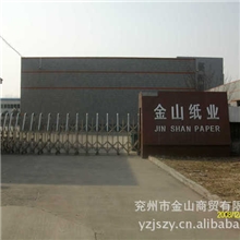 长期生产加工,销售高中低档70gA3复印纸,诚招品牌销售代理商