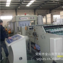 长期生产加工,销售高中低档70g16K复印纸,诚招品牌销售代理商