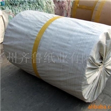 特价供应淋膜原纸