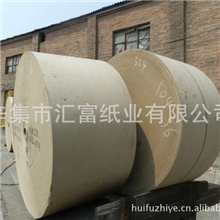 360G420G高品质纱管纸汇富纸业