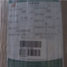 高档纸管原纸S-300【质量保证】360g纱管纸-业丰直供，品质保证