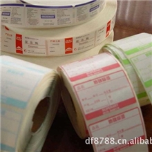 供应液晶变色心情贴片/感温变色贴片