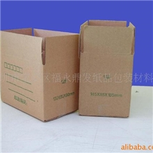 包装纸箱，环保纸箱，防静电纸箱，搬家纸箱