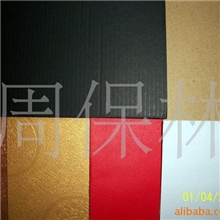 供应三层瓦楞纸皮