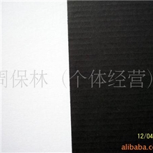 供应白色黑色三层瓦楞纸