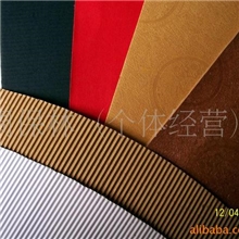 供应彩色瓦楞纸、坑纸