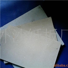 灰纸板，包装纸板1100元/吨起