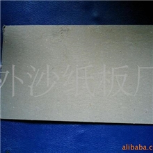 包装纸板，750元/吨起