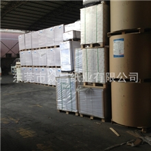 大量供应平价双胶纸质优价廉