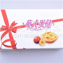 一件起批批发包装西点盒韩国西点包装二粒蛋挞盒