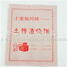 一件起批牛皮纸批发定做防油纸袋淋膜纸袋烧饼袋土家烧饼