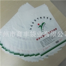 厂家生产PP塑料袋彩印胶袋服装包装袋PO胶袋品质保证货期快