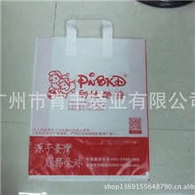 厂家直销吊带袋彩印胶袋硬柄手挽袋PE服装购物袋高压背心袋