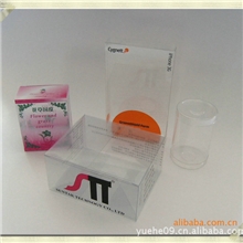 【包装有你】pvc包装盒透明pvc盒pvc折盒PVC吸塑盒